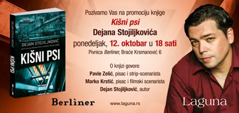 Beogradska promocija knjige „Kišni psi“ Dejana Stojiljkovića - slika 1