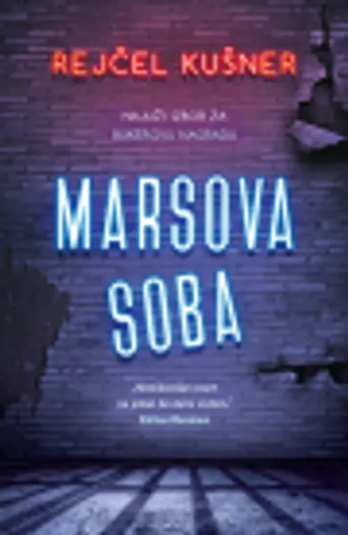Slika 0 - Marsova soba