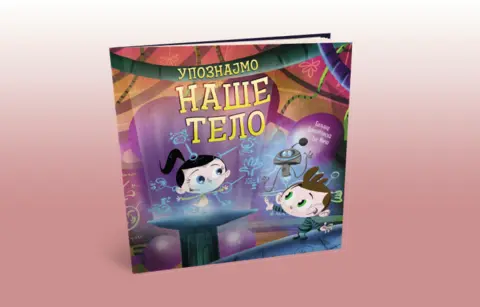 Upoznajmo20nase20telo2028629