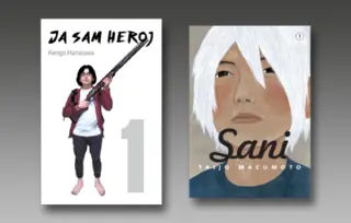 O manga serijalima „Ja sam heroj“ i „Sani“: Zakon, pored svega i besprekorna mreža snova i emocija