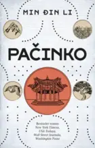 26184-pacinko-min-djin-li-v