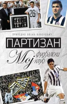 „Crvena zvezda – Moj fudbalski klub“ i „Partizan – Moj fudbalski klub“ od utorka u prodaji - slika 1