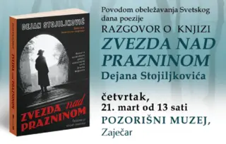 Dejan Stojiljković u Zaječaru