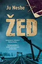 Pet pitkih naslova za osveženje tokom leta - slika 3