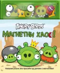 Proizvod Angry Birds – Magnetni haos