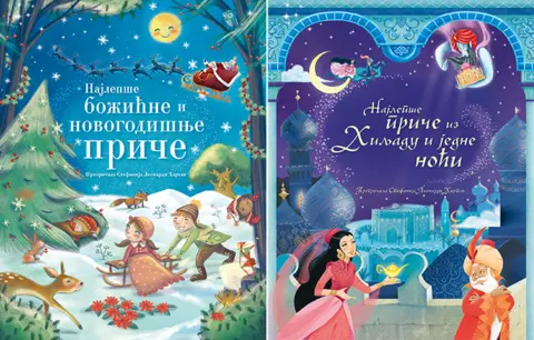 „Najlepše Andersenove bajke“ i „Najlepše priče o čarolijama i činima“ u prodaji od 31. avgusta - slika 1