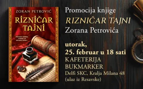 Uzbudljiv triler koji vas vraća u doba inkvizicije: promocija knjige „Rizničar tajni“ Zorana Petrovića 25. februara - slika 1