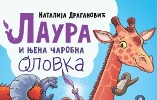 Prikaz mladih kritičara: „Laura i njena čarobna olovka“