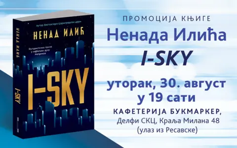 Promocija knjige „I-SKY“ Nenada Ilića 30. avgusta u knjižari Delfi SKC - slika 1