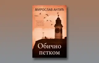 Prikaz knjige „Obično petkom“: Reporterski opus Miroslava Antića