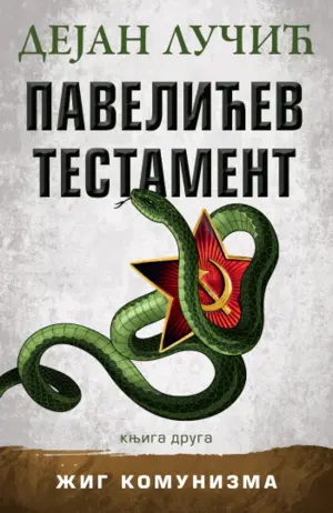 pavelicev-testament-22