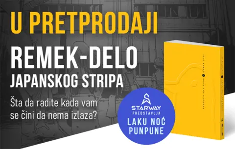 Pročitajte među prvima prvu mangu u izdanju Lagune „Laku noć, Punpune“ – u pretprodaji od 18. novembra - slika 1