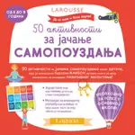 Proizvod 50 aktivnosti za jačanje samopouzdanja