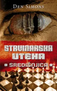 Strvinarska uteha: Središnjica