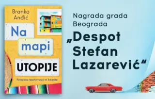 Nagrada grada Beograda za književnost Branku Anđiću