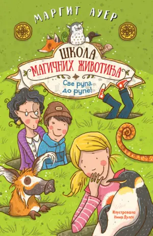 skola-magicnih-zivotinja-2-k1-1