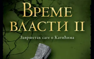 Prikaz romana „Vreme vlasti II“: Ubrionjena revolucija