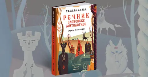 Tamara Lujak: Priče i legende o mitskim bićima i slovenskom panteonu - slika 2