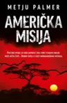 Proizvod Američka misija
