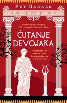 Grčka mitologija – neiscrpni izvor inspiracije - slika 4