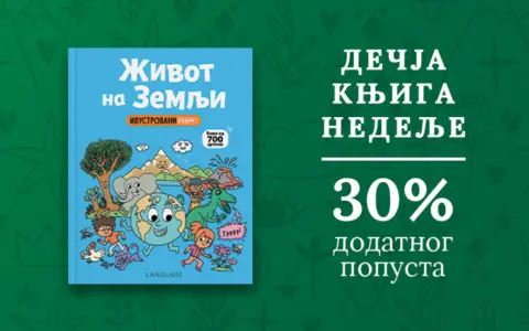 800x500px-Zivot-na-zemlji