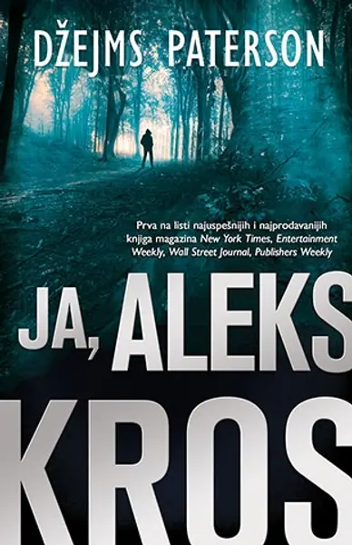 Slika 0 - Ja, Aleks Kros
