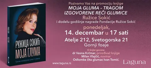 moja-gluma-pozivnica