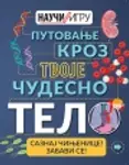Proizvod Putovanje kroz tvoje čudesno telo