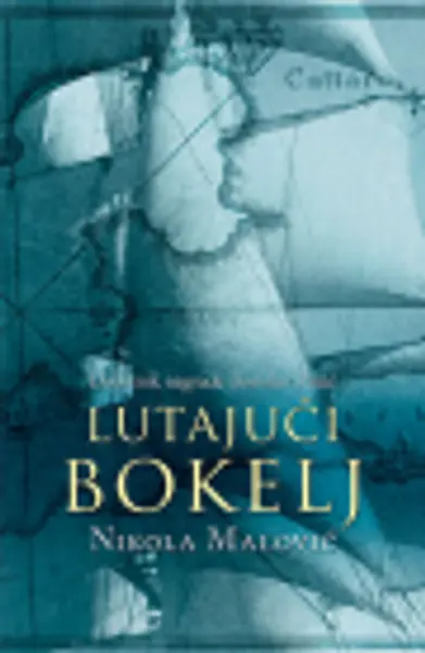 Slika 0 - Lutajući Bokelj