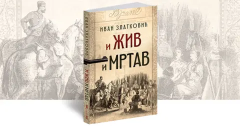 Ivan Zlatković: Sada su nam potrebni ljudi s novim idejama, spremni na monašku posvećenost napretku - slika 2