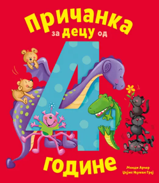 Slika 0 - Pričanka za decu od 4 godine
