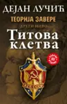 Proizvod Teorija zavere II: Titova kletva