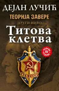 Teorija zavere II: Titova kletva