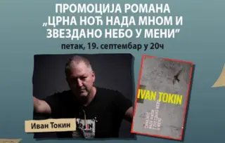 Ivan Tokin predstavlja novi roman na Novosadskom festivalu knjige