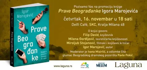 Promocija knjige „Prave Beograđanke“ Igora Marojevića 16. novembra - slika 1