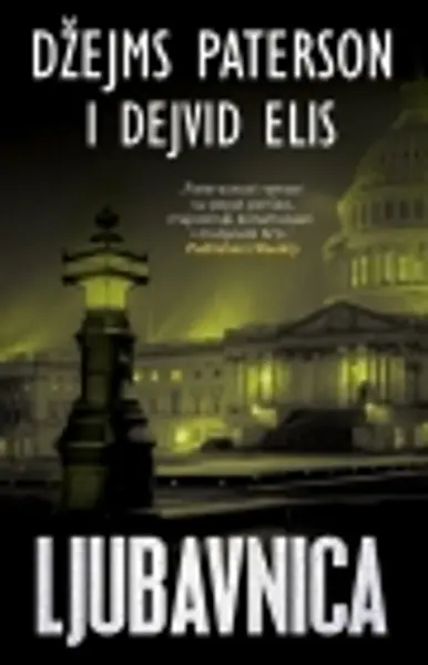 Slika 0 - Ljubavnica