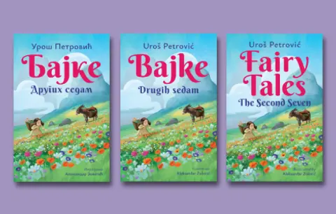 Uroš Petrović o „Bajkama“ u sedam knjiga: Internet je postao svima dostupna Aleksandrijska biblioteka - slika 3