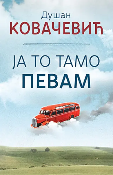 Slika 0 - Ja to tamo pevam