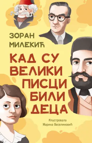 kad-su-veliki-pisci-bili-deca-1-2