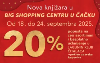 Čačani dobijaju jednu od najmodernijih knjižara u regionu!