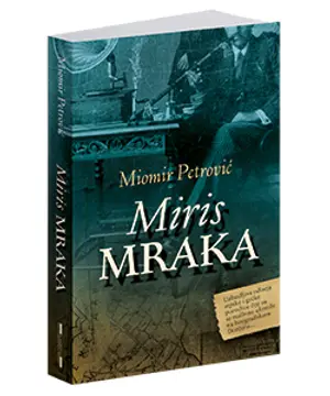 Miomir Petrović: Atak na umetnike je atak na stanovnike ove države - slika 2