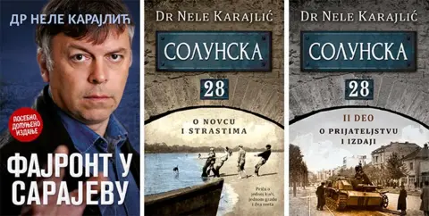 Promocija knjiga Dr Neleta Karajlića u Zvorniku - slika 1