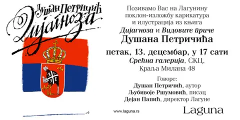 Izložba karikatura i ilustracija Dušana Petričića - slika 1