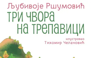 Nova izdanja Laguninih autora