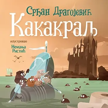 „Kakakralj“ Srđana Dragojevića u prodaji na Sajmu knjiga - slika 1