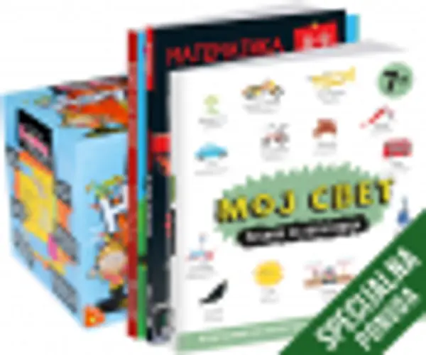 Slika 0 - Komplet - Mali školarci