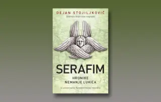 Iz ugla pisca: „Serafim“
