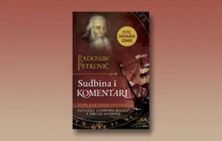 O romanu „Sudbina i komentari“ Radoslava Petkovića: Sve njegove Katarine