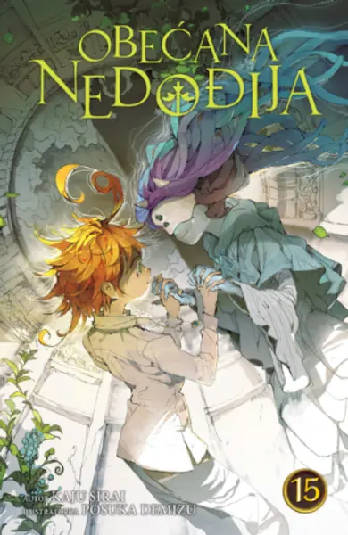 Slika 0 - Obećana Nedođija 15