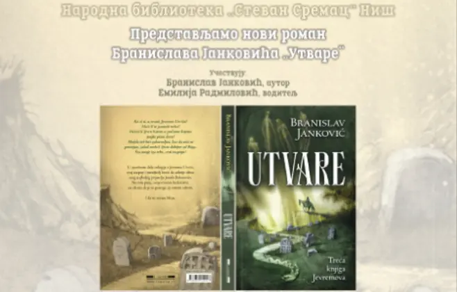 Književno veče posvećeno „Utvarama“ Branislava Jankovića u Narodnoj biblioteci u Nišu 4. oktobra